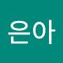 @조은아-i7r