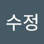 @이수정-g1l1r