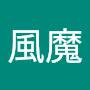 @小次郎風魔-l6z