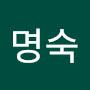 @이명숙-h1c4j