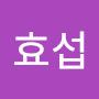 @양효섭-y5h