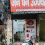 @Amitdas-gk2it