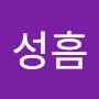@나성흠-h8h