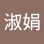 @林淑娟-r5h