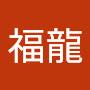 @劉福龍-s6l