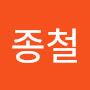 @오종철-t4g