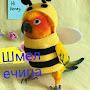 @ШмелеЧипа