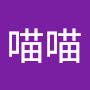 @朱喵喵-y3z