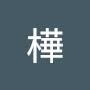 @游樺-v3f