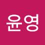 @김윤영-j9x