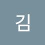 @킴김-z8q