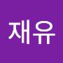 @허재유-t2r