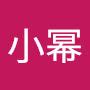 @林小幂