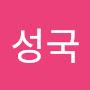 @임성국-i4d