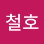 @김철호-j5i