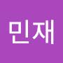@김민재-p1w