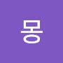 @앙뜨레몽