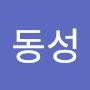 @김동성-r4n