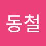 @김동철-q2p