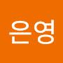 @김은영-d4v