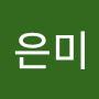 @최은미-z8r