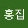 @손홍집