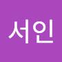 @이서인-v3b