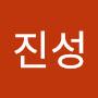 @김진성-b6b