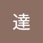 @阿達-x8q