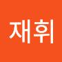 @김재휘-t2i