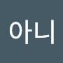 @정안바다바다