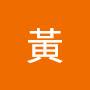 @錦黃-s3o