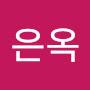 @구은옥-q2n