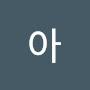 @아이러브-r5m