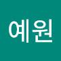 @이예원-z8h