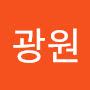 @이광원-b9w