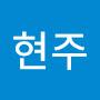 @김현주-c9t6m