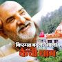@gajjuvlogsuttarakhandi