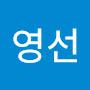 @김영선-u7f4h