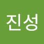 @박진성-r8x