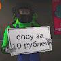 @spermasos_54rus