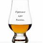 @YurySimplyaboutwhisky