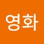 @주영화-v4u