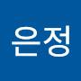 @김은정-b2q6f