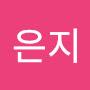 @차은지-s5m