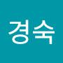 @김경숙-h6b7t