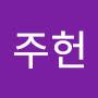 @김주헌-s2o