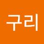 @밍구리-h9x