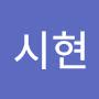 @박시현-f3q