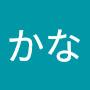 @かな-y3t